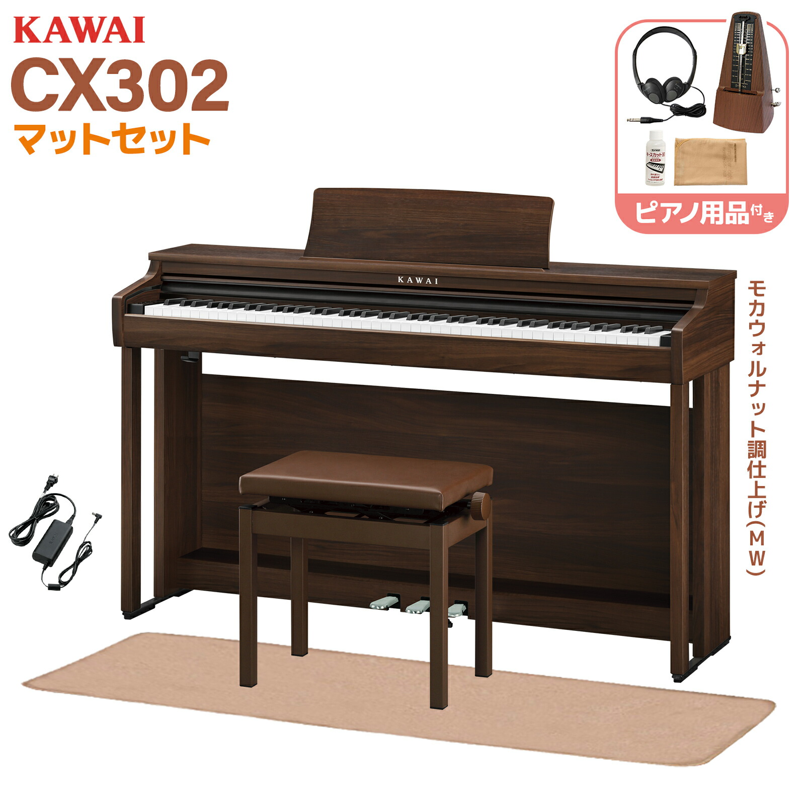 cn201 カワイ」の人気商品一覧 | 安い商品を通販サイトから探す - 価格.com