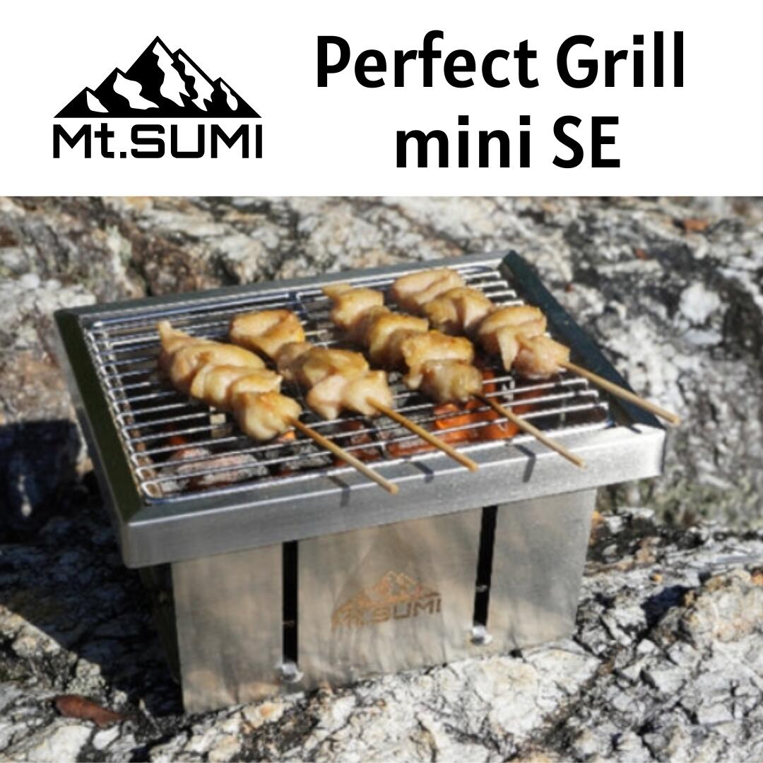 楽天市場】【スーパーセール中全品P10倍(要エントリー)】Mt.SUMI