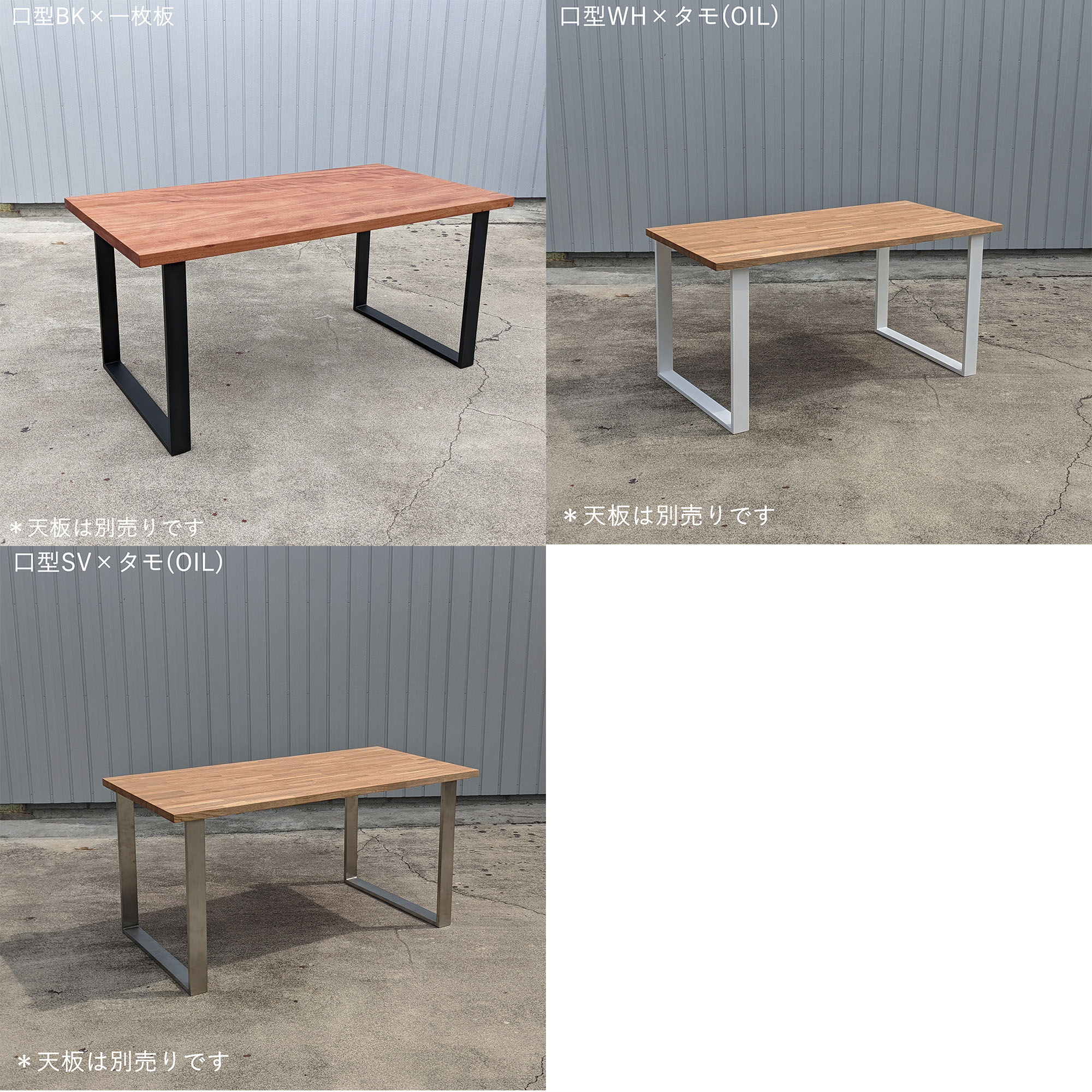楽天市場】アイアン脚 口型 奥行74cm 高さ67cm テーブル デスク 脚 鉄