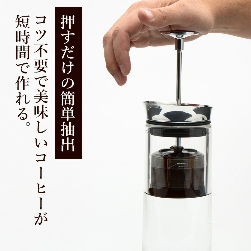 楽天市場】【限定クーポン】アメリカンプレス 専用ファネル 単品