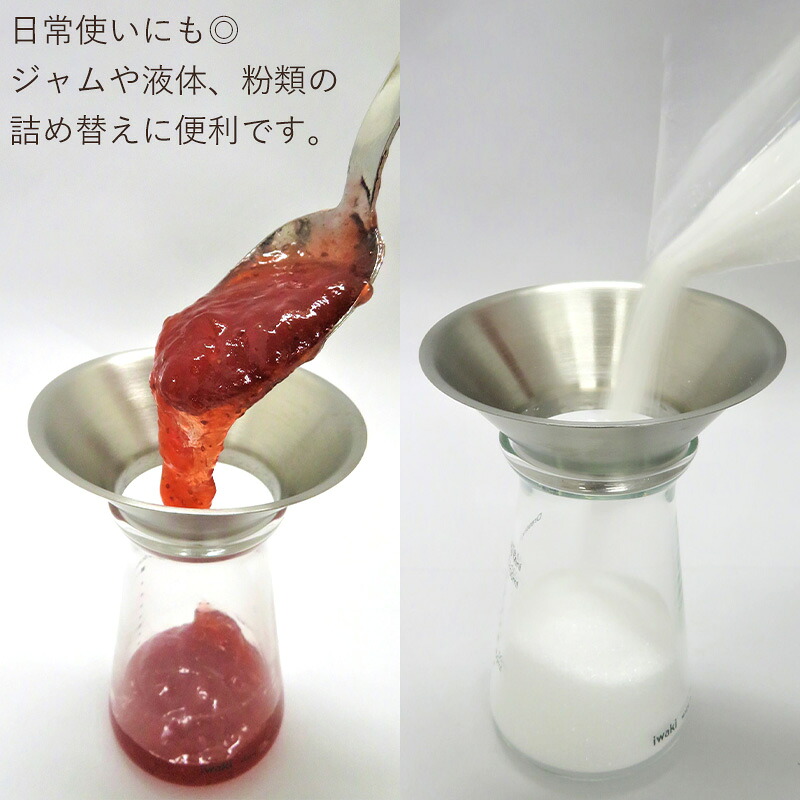 楽天市場】【限定クーポン】アメリカンプレス 専用ファネル 単品