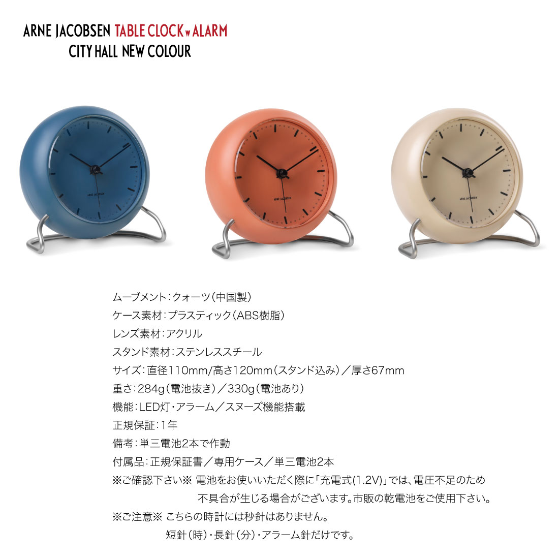 楽天市場】【店舗クーポン発行中】ARNE JACOBSEN アルネヤコブセン