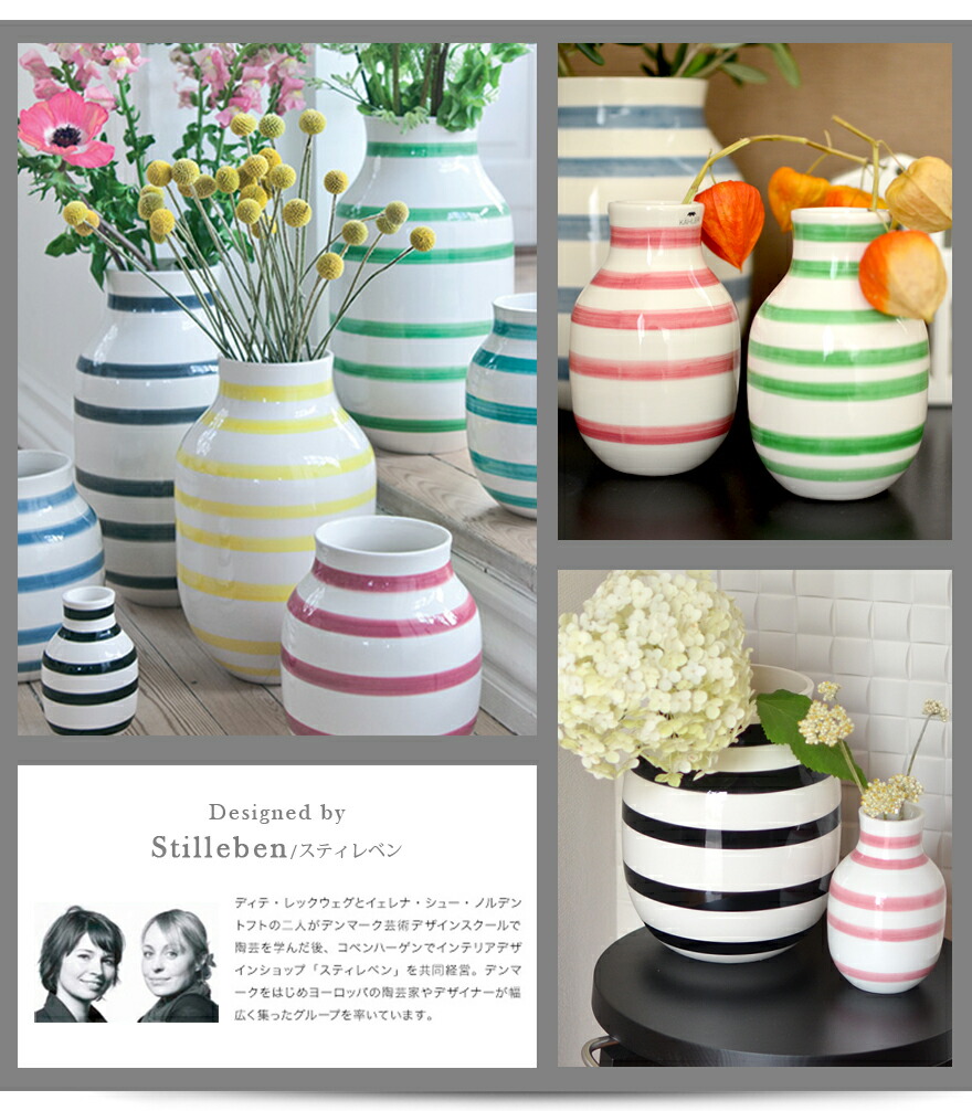 楽天市場】KAHLER ケーラー Omaggio オマジオ Small フラワーベース