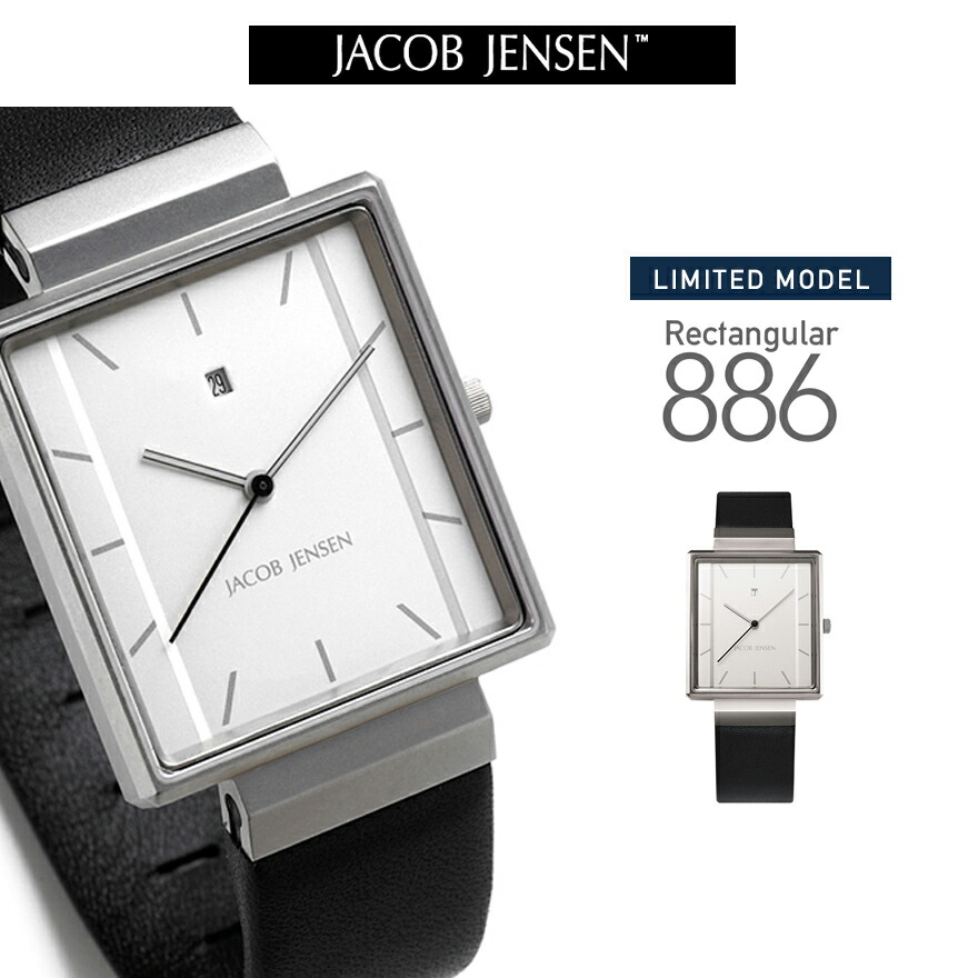楽天市場】JACOB JENSEN Rectangular 886 スクエアウォッチヤコブ