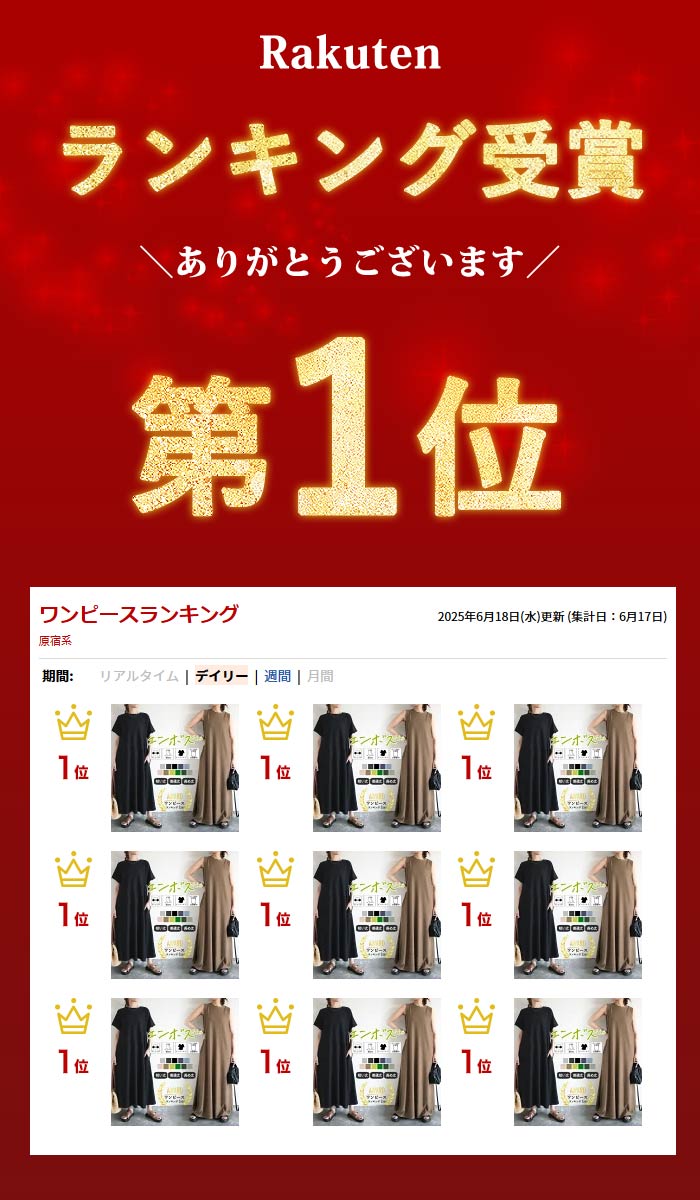 楽天市場】【全品半額！新作も！3/5限定クーポンで！】 【2990円