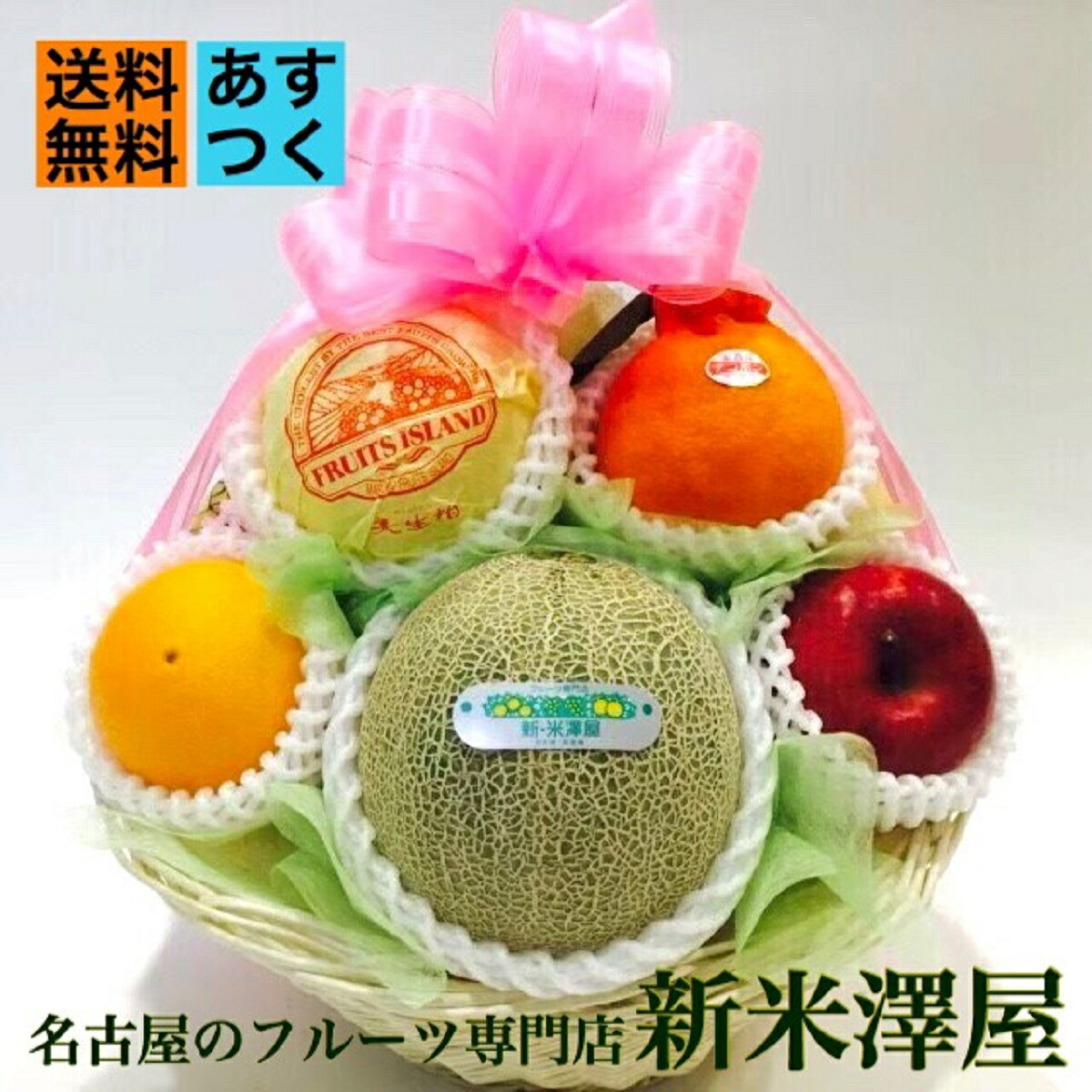 楽天市場】フルーツ ギフト 果物詰め合わせ お供えや御見舞、お誕生日