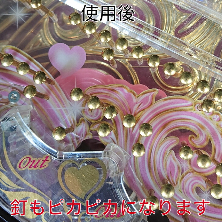 楽天市場】24本セット セル板クリーナー リフレッシュ 480ml パチンコ