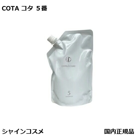 コタ アイケアシャンプー5 ジャスミンブーケの香り 750ml 詰め替え用