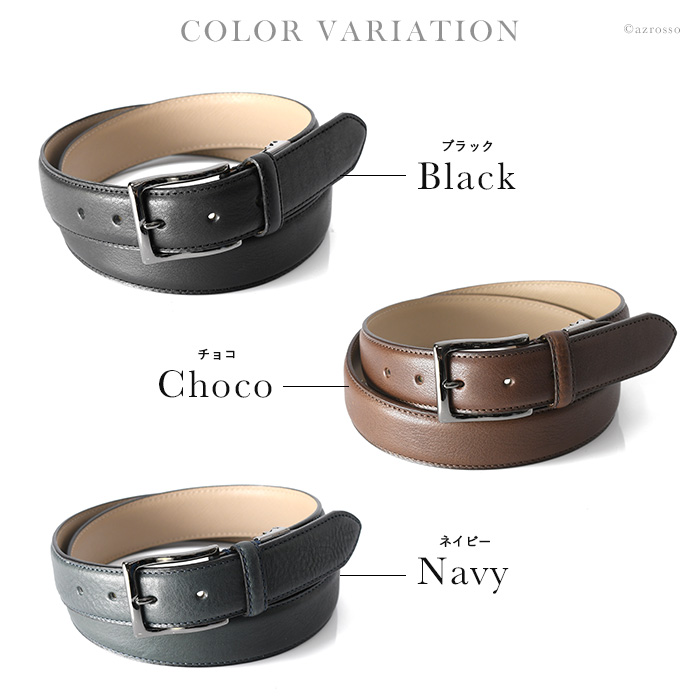 楽天市場】日本製 レザー ベルト 本革 ベルト 伸びる ベルト メンズ