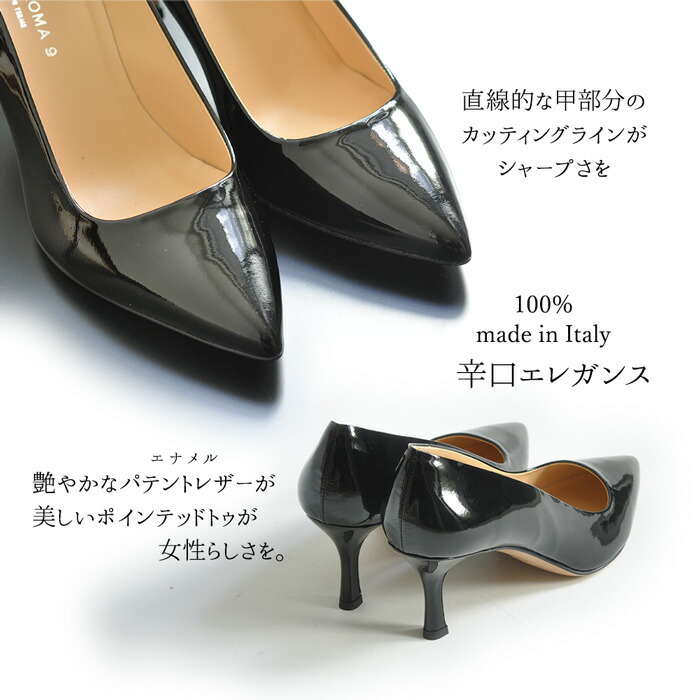 楽天市場】イタリア製 エナメル パンプス ポインテッドトゥ パンプス