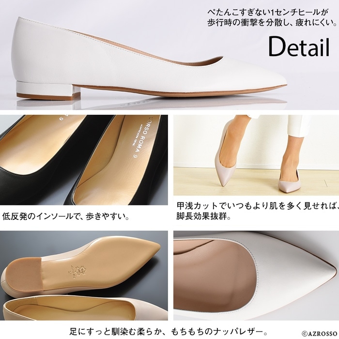 楽天市場】イタリア製 ぺたんこ フラット パンプス ポインテッドトゥ