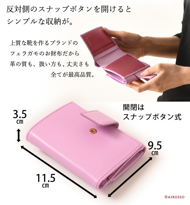 楽天市場】フェラガモ 財布 ガンチーニ 二つ折り ピンク レディース 革