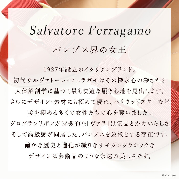 楽天市場】25.5cm のみ サルヴァトーレ フェラガモ フラットパンプス