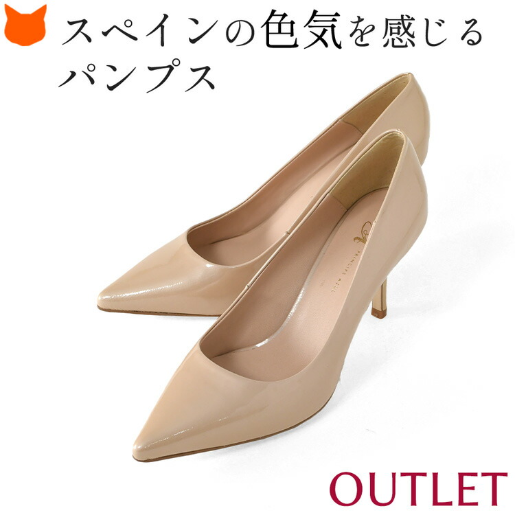 楽天市場】小さいサイズ 22cm アウトレット スペイン製 エナメル