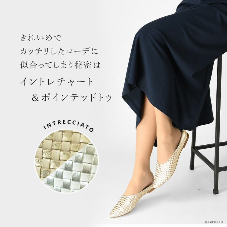 楽天市場】イタリア製 ミュール サンダル ポインテッドトゥ パンプス