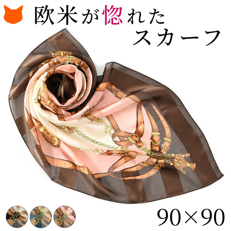 楽天市場】日本製 シルク スカーフ 大判 正方形 シルク 100% シルク