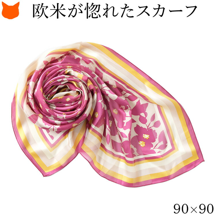 楽天市場】日本製 シルク スカーフ 大判 スカーフ 90×90 正方形 90cm