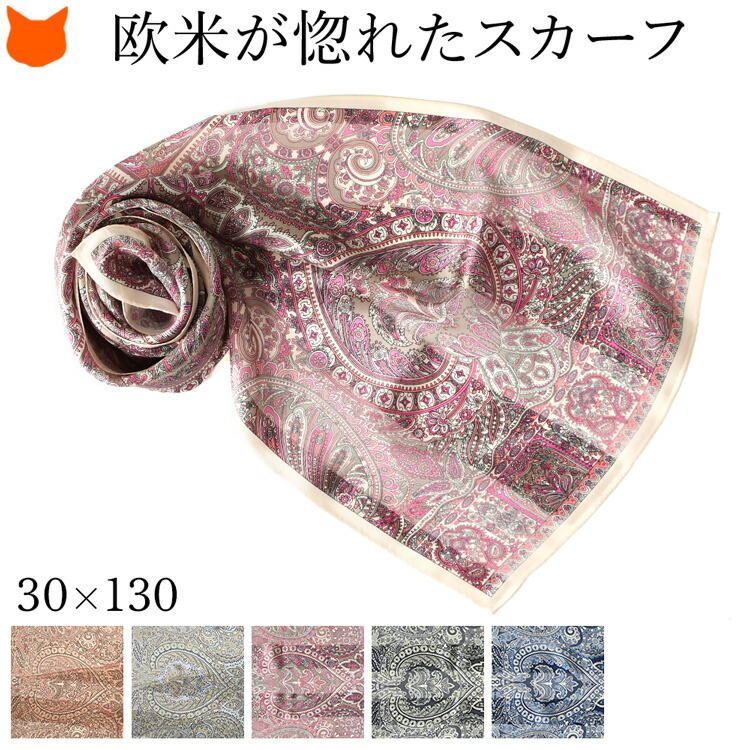 楽天市場】日本製 シルク スカーフ ストール 長方形 ロング スカーフ