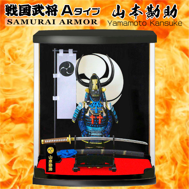 楽天市場】【P15倍 3/3〜3/11】隻眼の天才軍師 山本勘助 戦国武将