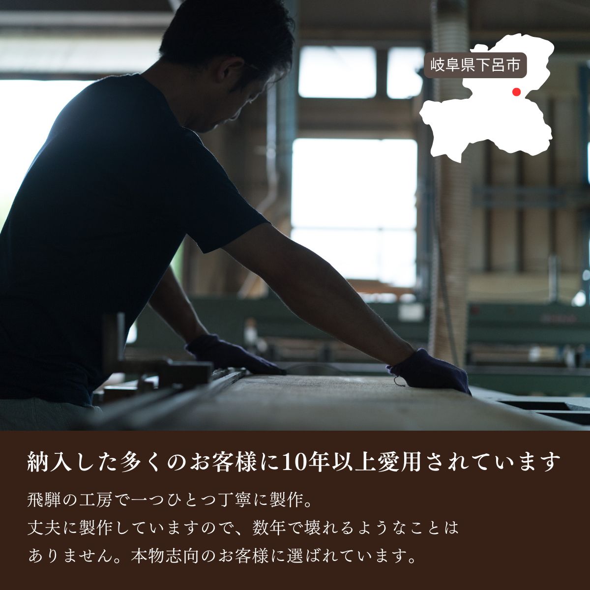 楽天市場】【☆高評価5点満点 / ランキング1位】飛騨の家具職人が