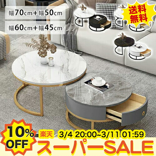 楽天市場】【NEW】IKEAイケアSTOCKHOLM ストックホルムネストテーブル2