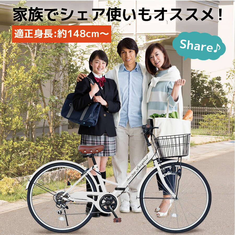 楽天市場】折りたたみ自転車 シティサイクル 26インチ ［TS26B