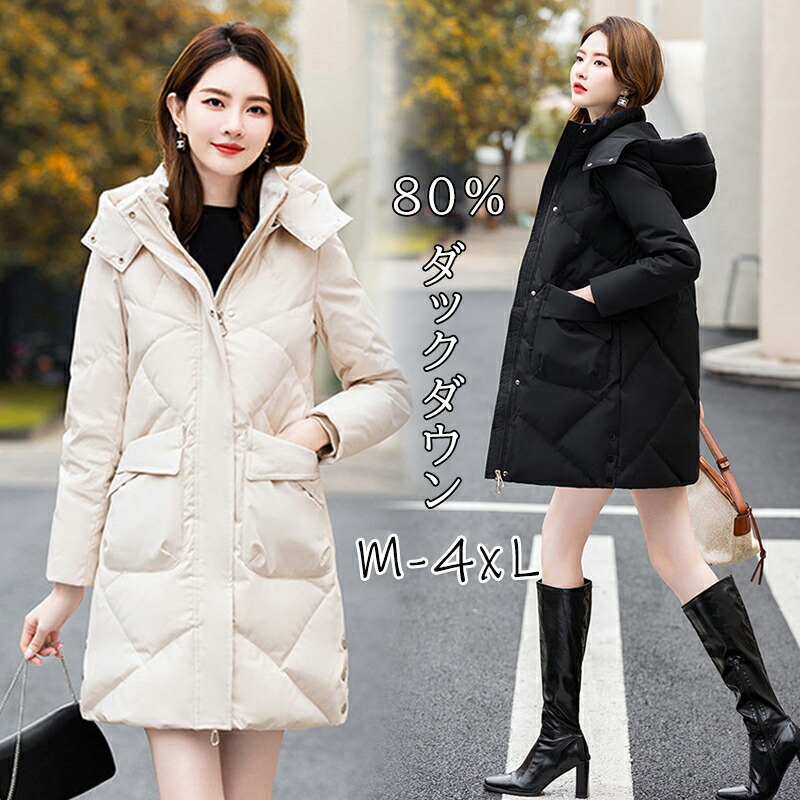 楽天市場】ダウンコート ミドル丈 コート ダックダウン80% アヒル