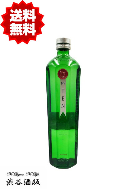 楽天市場】☆送料無料☆[大容量1000ml] 旧ボトル タンカレー No.10