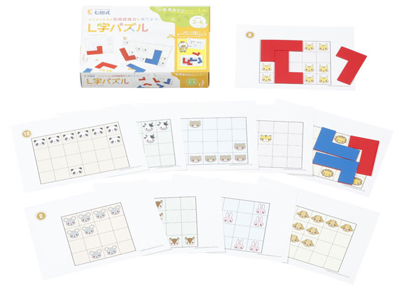 楽天市場】☆七田式(しちだ)教材☆ 思考あそびシリーズ L字パズル