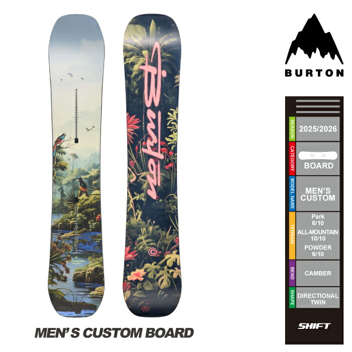 スノーボード バートンカスタム」の人気商品一覧 | 安い商品を通販