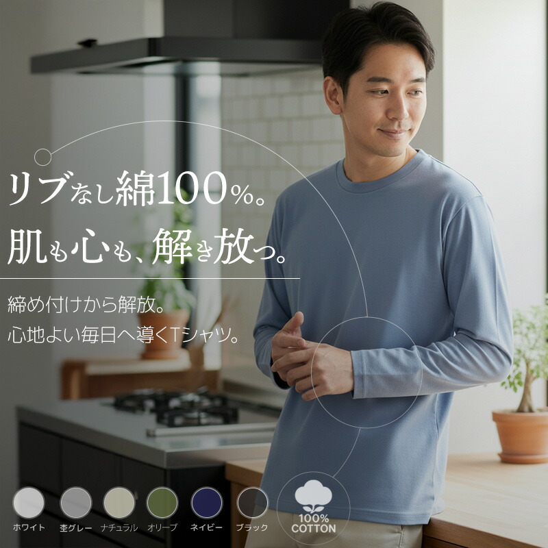 楽天市場】ロングティーシャツ メンズ メンズtシャツ長袖 無地 ロンT