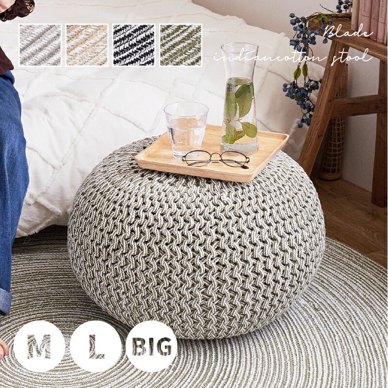 楽天市場】【3/7/P7倍/クーポン有】プフ スツール クッション ラウンド