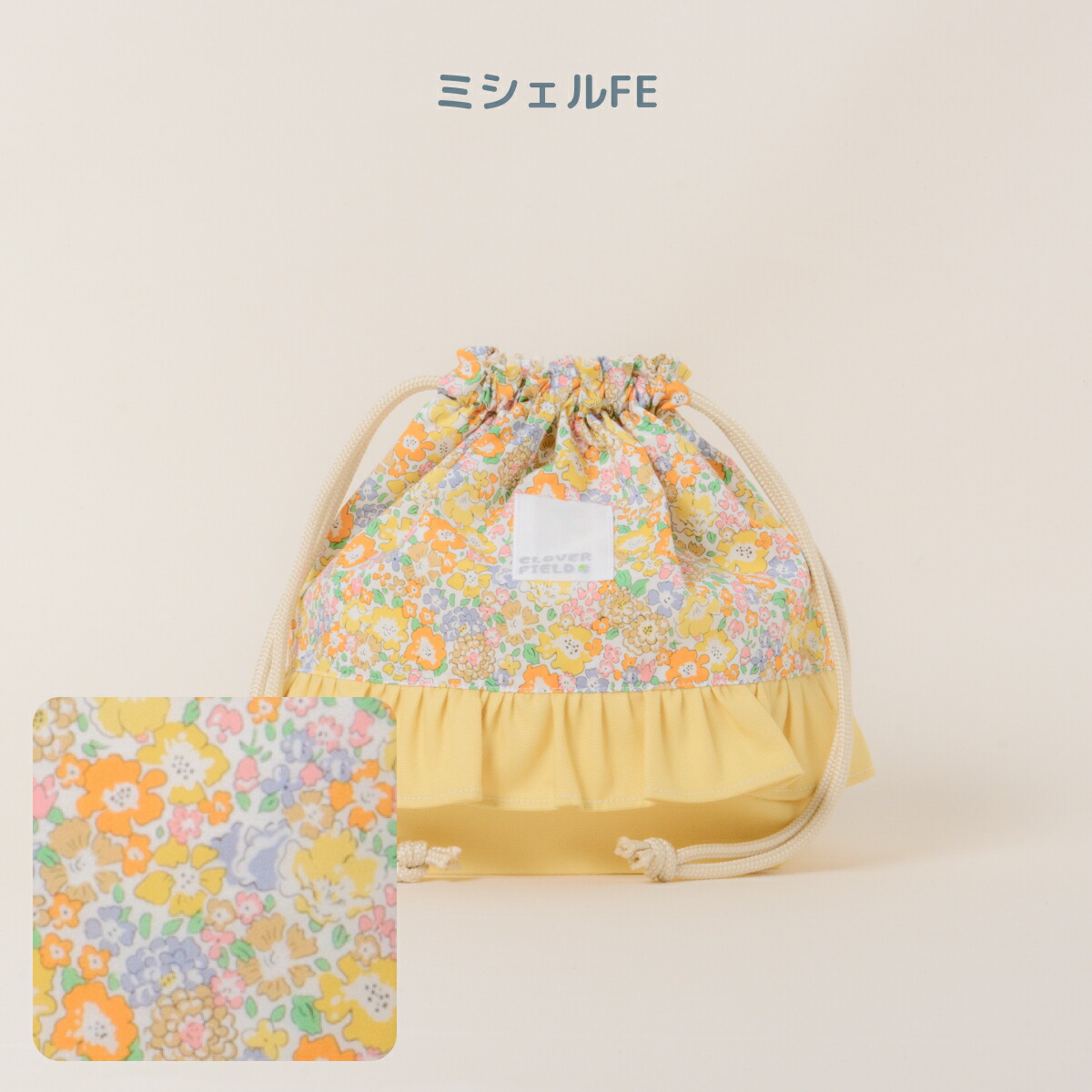 楽天市場】リバティプリント 巾着 中 日本製 かわいい フリル マチ付き