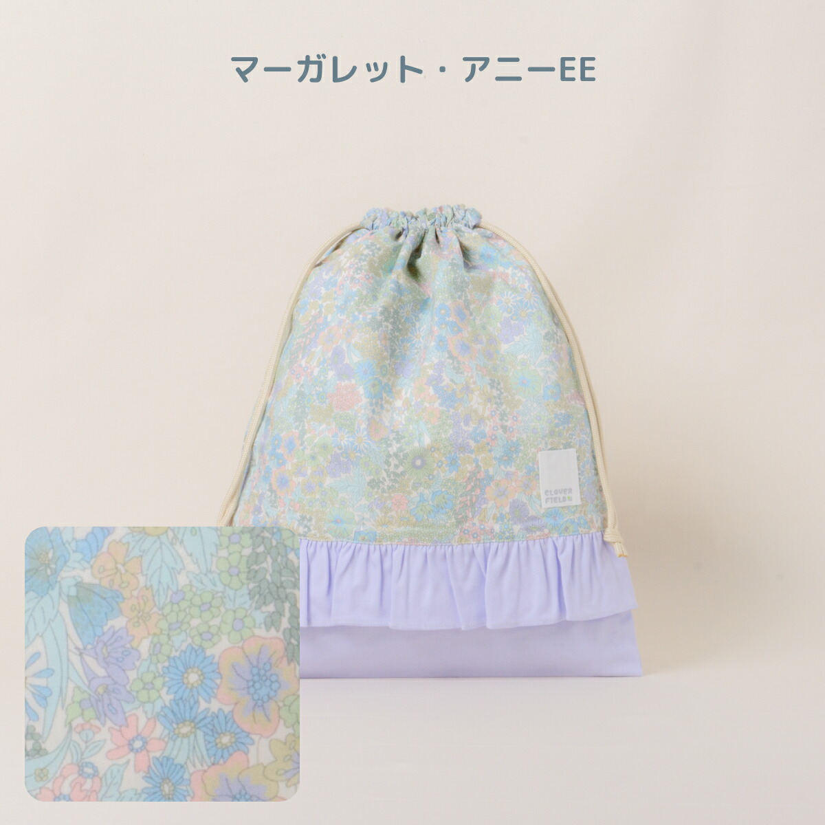 楽天市場】リバティプリント 体操服入れ 巾着 大 日本製 かわいい