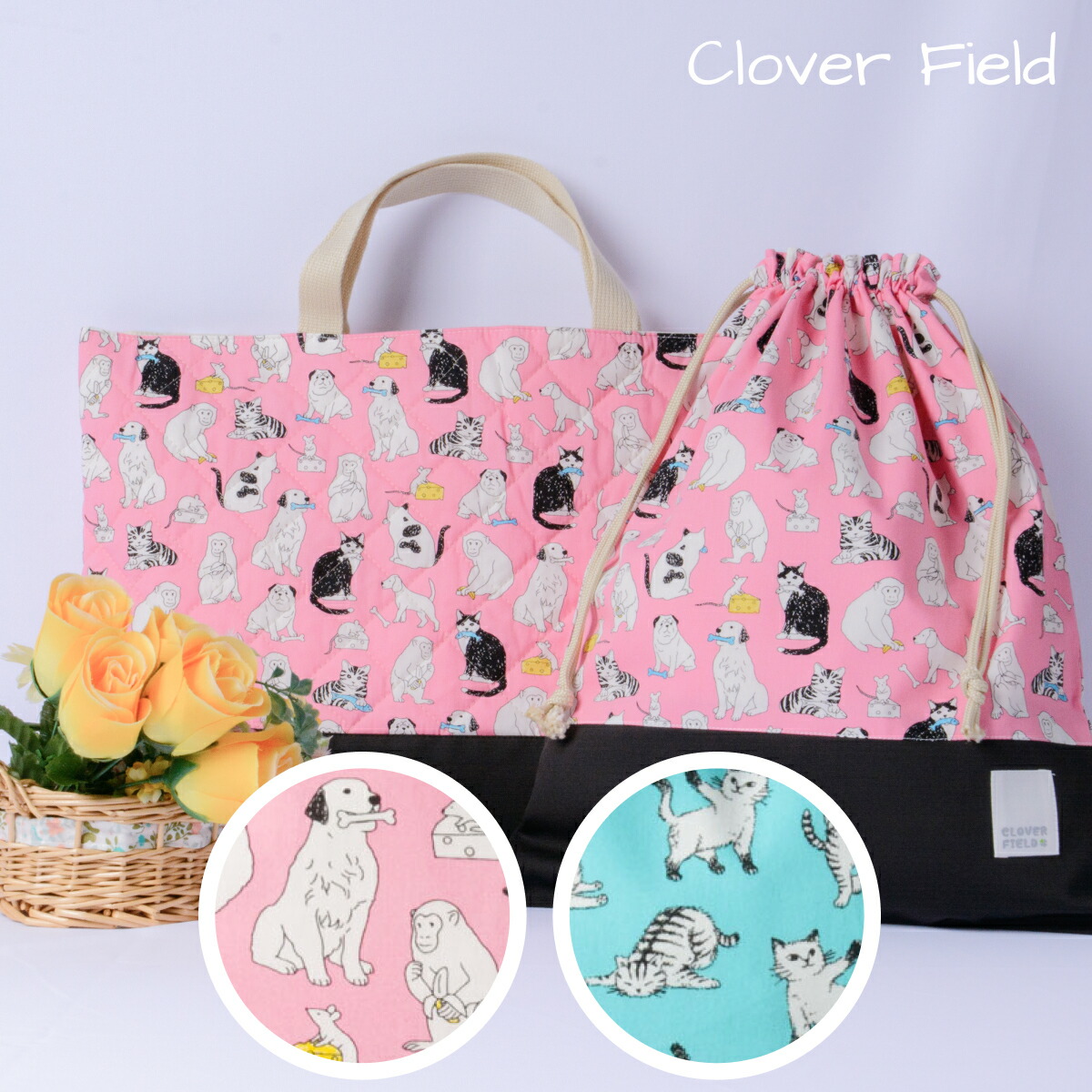 楽天市場】【入園アイテム2点セット】 入園入学 セット レッスンバッグ