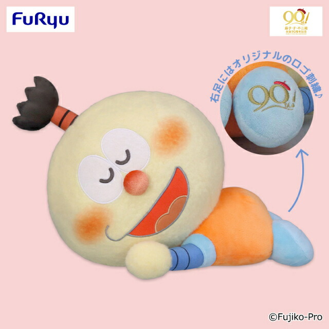 楽天市場】藤子・F・不二雄生誕90周年記念 すやすやコロ助BIG