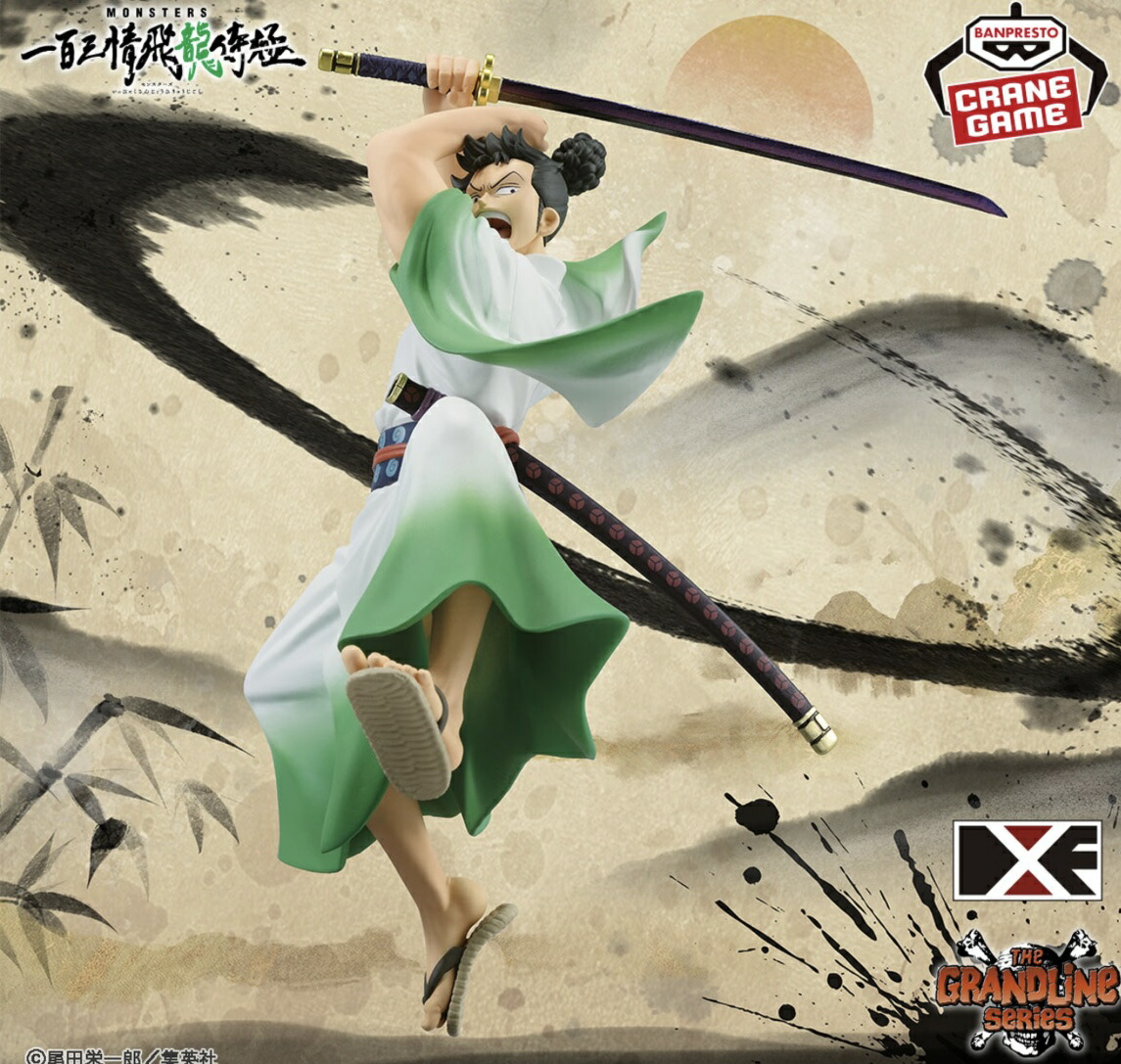 楽天市場】【リューマ】MONSTERS 一百三情飛龍侍極 DXF～THE GRANDLINE