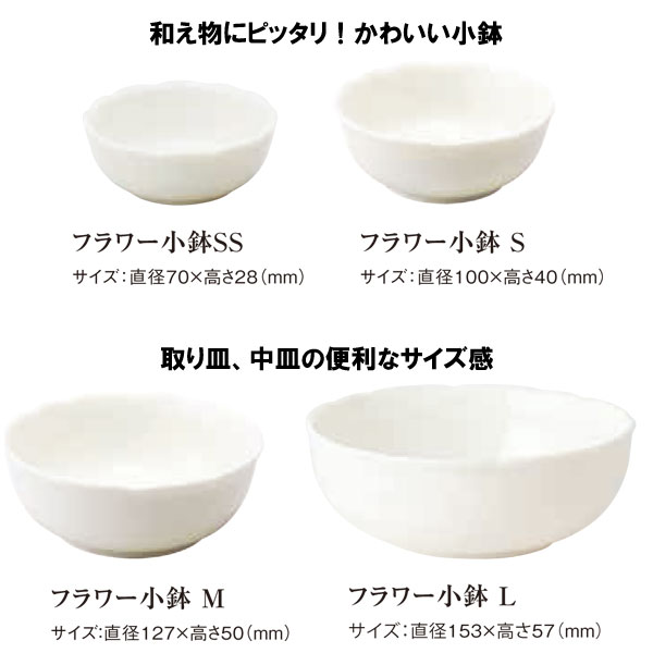 楽天市場】森修焼 フラワー小鉢 M【森修焼】 : PURE・HEART自然館
