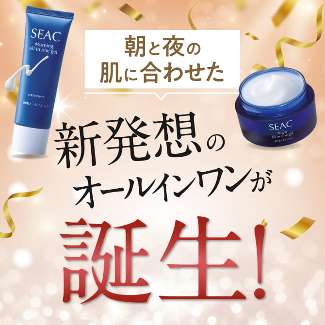 楽天市場】【最大P20倍!楽天SS開催中!】世田谷自然食品 SEAC (シーク