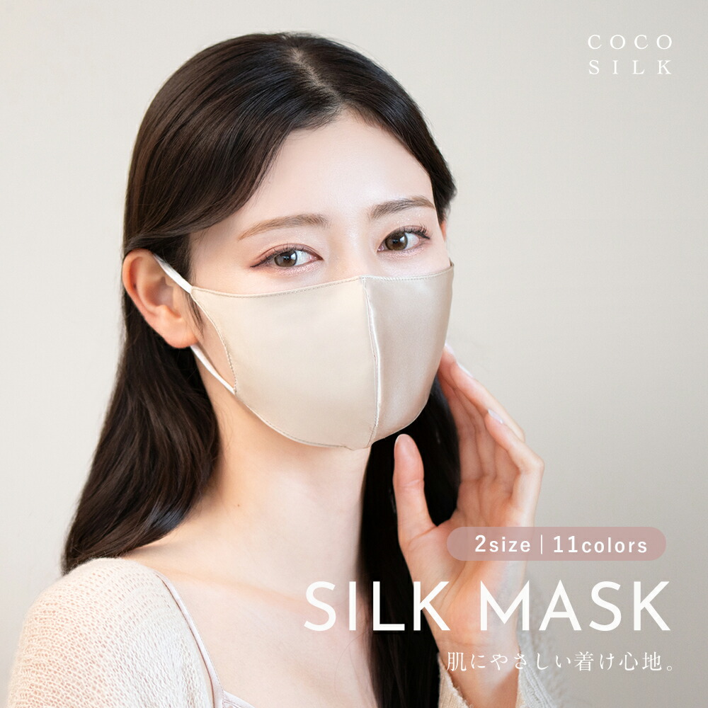 mask_251016.jpg