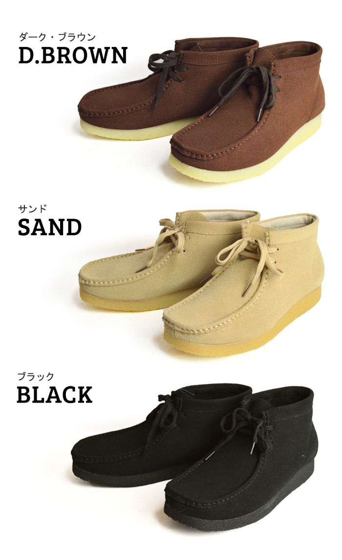 楽天市場】【送料無料】ブーツ メンズブーツ モカシンブーツ クレープ