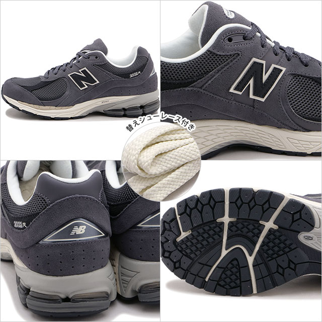 楽天市場】ニューバランス NEWBALANCE スニーカー M2002R [M2002RFL