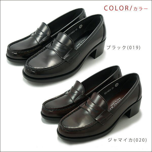 楽天市場】ハルタ HARUTA 4603 レディース ローファー 太ヒール4.5cm