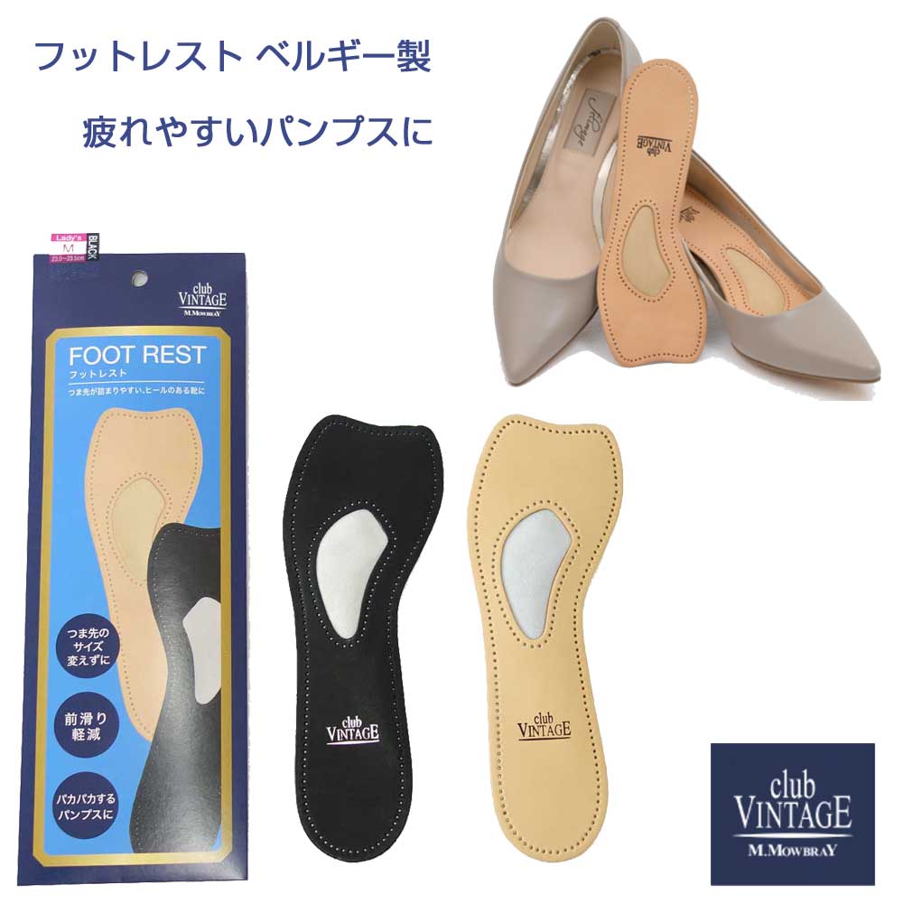 楽天市場】club VINTAGE M.MOWBRAY（クラブ・ヴィンテージ