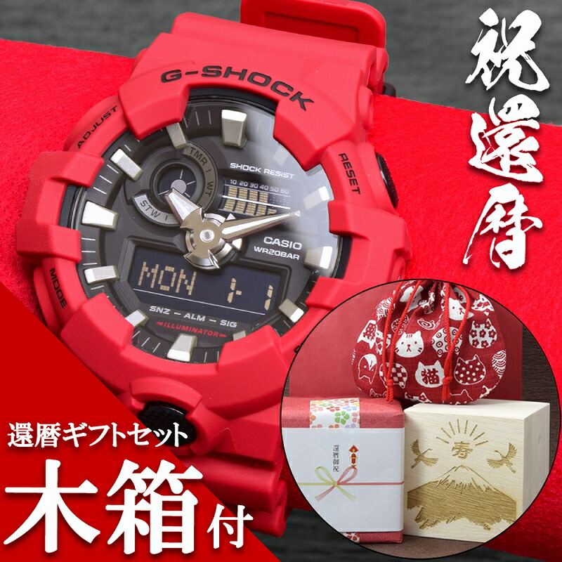 楽天市場】【ギフト&熨斗対応】還暦祝い 名入れ 刻印 ラッピング