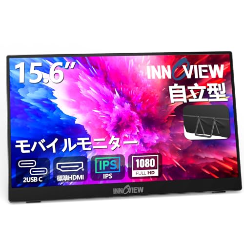 InnoView モバイルディスプレイ」の人気商品一覧 | 安い商品を通販