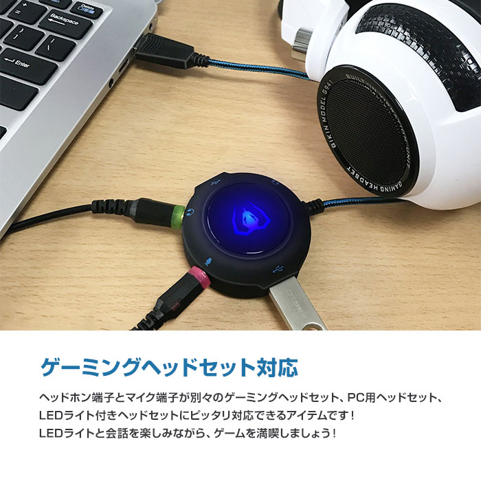 楽天市場】外付けサウンドカード SOUND CARD USB ハブ2.0 オーディオ