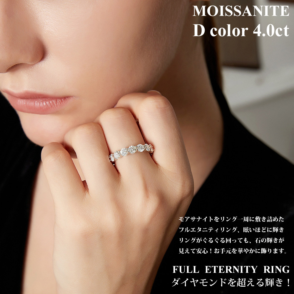 楽天市場】スーパーSALE☆半額クーポンで【19,900円】4カラット