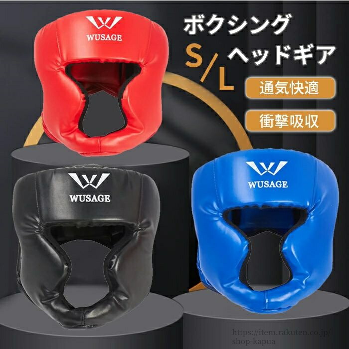 楽天市場】ウイニング Winning ボクシングヘッドギア フルフェイス