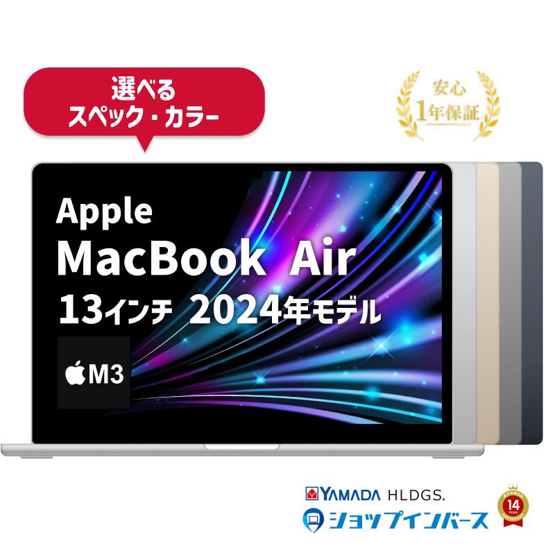 楽天市場】macbook air スペースグレイの通販